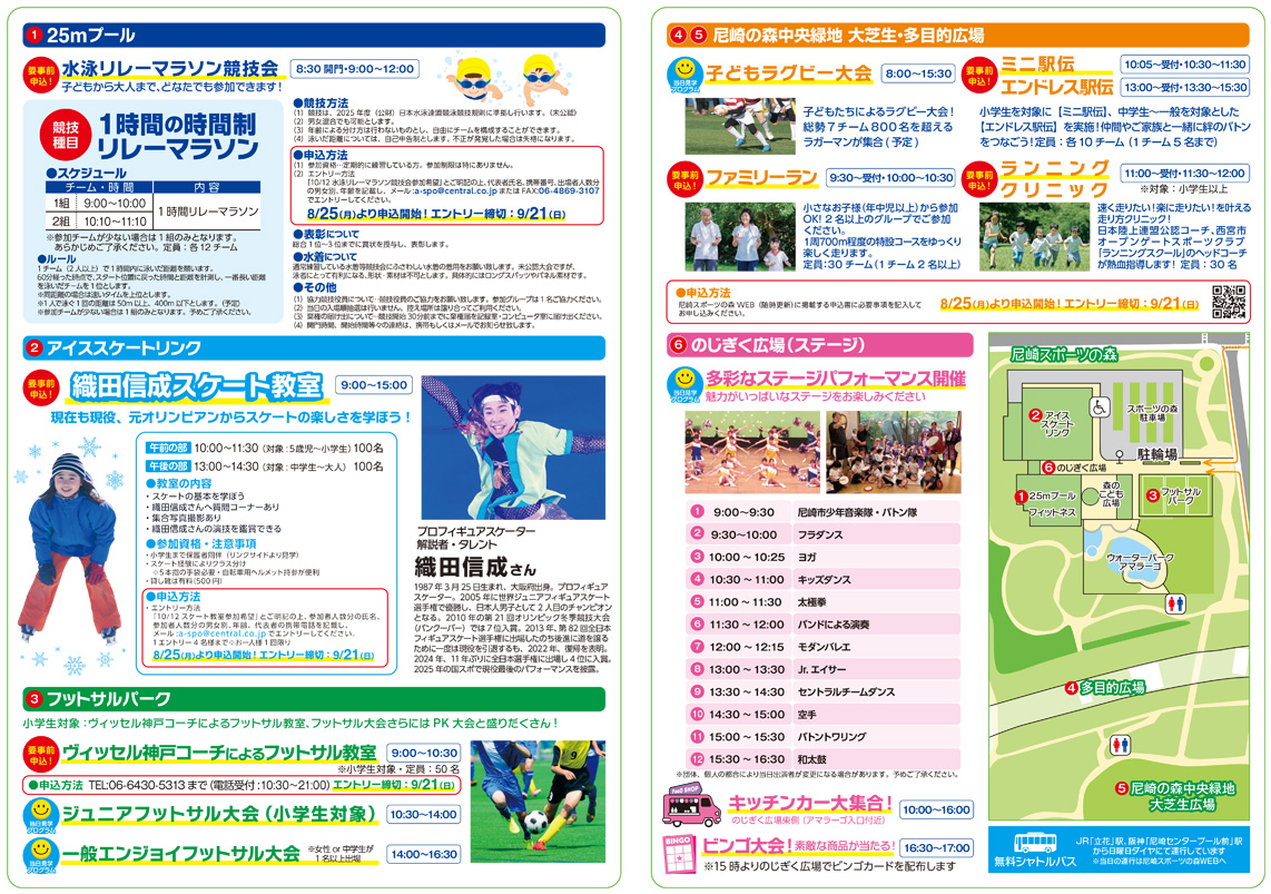 チラシ裏
