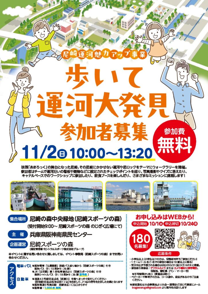 チラシ表