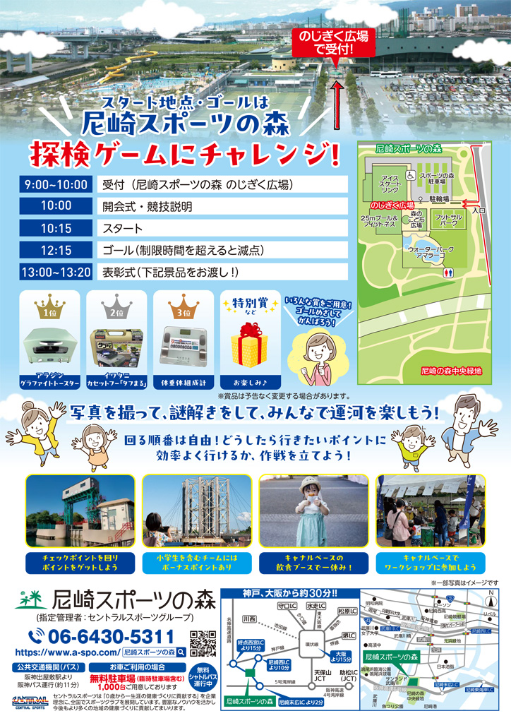 チラシ裏